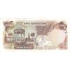 اسکناس 1000 ریال سورشارژی (یگانه - خوش کیش) بدون مهر - تک - UNC61 - جمهوری اسلامی
