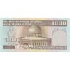 اسکناس 1000 ریال (ایروانی - قاسمی) فیلیگران الله - تک - UNC61 - جمهوری اسلامی