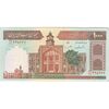 اسکناس 1000 ریال (ایروانی - قاسمی) فیلیگران با خط یقه - تک - UNC63 - جمهوری اسلامی اسکناس 1000 ریال (ایروانی - قاسمی) فیلیگران با خط یقه - تک - UNC63 - جمهوری اسلامی