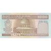 اسکناس 1000 ریال (ایروانی - قاسمی) فیلیگران با خط یقه - تک - UNC63 - جمهوری اسلامی اسکناس 1000 ریال (ایروانی - قاسمی) فیلیگران با خط یقه - تک - UNC63 - جمهوری اسلامی