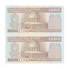 اسکناس 1000 ریال (محمدخان - عادلی) شماره بزرگ - جفت - UNC63 - جمهوری اسلامی اسکناس 1000 ریال (محمدخان - عادلی) شماره بزرگ - جفت - UNC63 - جمهوری اسلامی