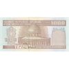 اسکناس 1000 ریال (محمدخان - عادلی) شماره بزرگ - نخ کامپیوتری - تک - UNC63 - جمهوری اسلامی