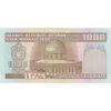 اسکناس 1000 ریال (نمازی - نوربخش) شماره کوچک - امضاء کوچک - تک - UNC61 - جمهوری اسلامی اسکناس 1000 ریال (نمازی - نوربخش) شماره کوچک - امضاء کوچک - تک - UNC61 - جمهوری اسلامی