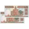 اسکناس 1000 ریال (نوربخش - عادلی) شماره کوچک - امضاء کوچک - تک - UNC63 - جمهوری اسلامی
