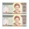 اسکناس 1000 ریال (نوربخش - عادلی) - جفت - UNC62 - جمهوری اسلامی