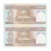اسکناس 1000 ریال (نوربخش - عادلی) شماره کوچک - جفت - UNC64 - جمهوری اسلامی