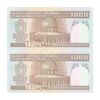 اسکناس 1000 ریال (نوربخش - عادلی) شماره کوچک - جفت - UNC62 - جمهوری اسلامی