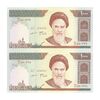اسکناس 1000 ریال (جعفری - مظاهری) - جفت - UNC63 - جمهوری اسلامی