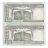 اسکناس 500 ریال (ایروانی - قاسمی) فیلیگران فهمیده - جفت - AU58 - جمهوری اسلامی اسکناس 500 ریال (ایروانی - قاسمی) فیلیگران فهمیده - جفت - AU58 - جمهوری اسلامی