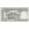 اسکناس 500 ریال (ایروانی - قاسمی) فیلیگران متفاوت - تک - UNC62 - جمهوری اسلامی اسکناس 500 ریال (ایروانی - قاسمی) فیلیگران متفاوت - تک - UNC62 - جمهوری اسلامی