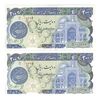 اسکناس 200 ریال (اردلان - مولوی) - جفت - UNC64 - جمهوری اسلامی اسکناس 200 ریال (اردلان - مولوی) - جفت - UNC64 - جمهوری اسلامی
