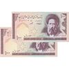 اسکناس 100 ریال (حسینی - شیبانی) - جفت - UNC64 - جمهوری اسلامی