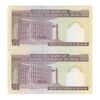 اسکناس 100 ریال (حسینی - شیبانی) فیلیگران الله - جفت - UNC62 - جمهوری اسلامی
