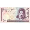 اسکناس 100 ریال (نمازی - نوربخش) فیلیگران الله - تک - UNC64 - جمهوری اسلامی