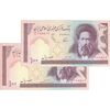 اسکناس 100 ریال (نوربخش - عادلی) - جفت - UNC64 - جمهوری اسلامی