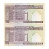 اسکناس 100 ریال (ایروانی - قاسمی) - جفت - UNC62 - جمهوری اسلامی