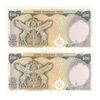 اسکناس 500 ریال (انصاری - یگانه) - جفت - UNC63 - محمد رضا شاه اسکناس 500 ریال (انصاری - یگانه) - جفت - UNC63 - محمد رضا شاه