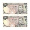 اسکناس 500 ریال (انصاری - یگانه) - جفت - UNC63 - محمد رضا شاه