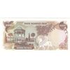 اسکناس 1000 ریال (یگانه - مهران) - تک - UNC63 - محمد رضا شاه اسکناس 1000 ریال (یگانه - مهران) - تک - UNC63 - محمد رضا شاه