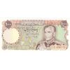 اسکناس 1000 ریال (یگانه - مهران) - تک - UNC62 - محمد رضا شاه