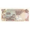 اسکناس 1000 ریال (یگانه - مهران) - تک - UNC62 - محمد رضا شاه