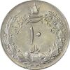 سکه 10 ریال 1339 - AU50 - محمد رضا شاه سکه 10 ریال 1339 - AU50 - محمد رضا شاه