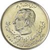 سکه 20 ریال 1357 (دو کله) - MS61- محمد رضا شاه