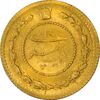 سکه یک پهلوی 1307 تصویری - MS61 - رضا شاه