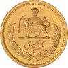 سکه طلا یک پهلوی 1331 - MS62 - محمد رضا شاه