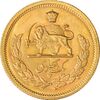 سکه طلا یک پهلوی 2536 - MS63 - محمد رضا شاه