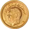 سکه طلا یک پهلوی 1329 - MS61 - محمد رضا شاه