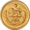 سکه طلا یک پهلوی 1329 - MS61 - محمد رضا شاه
