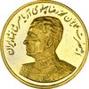 مدال طلا یادبود گارد شاهنشاهی - نوروز 1353 - MS63 - محمد رضا شاه
