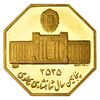 مدال طلا 10 گرمی بانک ملی (هشت ضلعی) - PF63 - محمد رضا شاه