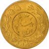 سکه طلا 5000 دینار 1334 تصویری - MS63 - احمد شاه