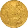 سکه طلا 5000 دینار 1337 تصویری (با یقه) - AU58 - احمد شاه