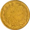 سکه طلا 5000 دینار 1323 تصویری - AU58 - مظفرالدین شاه