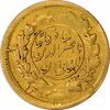 سکه طلا 2000 دینار 1301 - AU58 - ناصرالدین شاه سکه طلا 2000 دینار 1301 - AU58 - ناصرالدین شاه