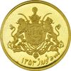 مدال طلا یادبود گارد شاهنشاهی - نوروز 1353 - MS63 - محمد رضا شاه