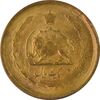سکه 25 دینار یک ریال 1329 - قالب اشتباه - AU58 - محمد رضا شاه سکه 25 دینار یک ریال 1329 - قالب اشتباه - AU58 - محمد رضا شاه