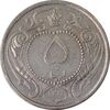 سکه 5 دینار 1310 نیکل - AU50 - رضا شاه