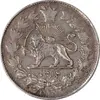 سکه 1000 دینار 1299/8 (9 تاریخ بالا) صاحبقران - EF40 - ناصرالدین شاه