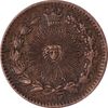 سکه 25 دینار 1294 - AU58 - ناصرالدین شاه سکه 25 دینار 1294 - AU58 - ناصرالدین شاه