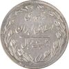 سکه 20 ریال (دو رو جمهوری) - EF45 - جمهوری اسلامی