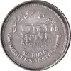 سکه 10 ریال 1368 قدس کوچک (خارج از مرکز) - EF45 - جمهوری اسلامی