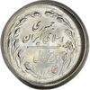 سکه 5 ریال 1361 (ارور تشتک) - MS65 - جمهوری اسلامی