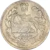 سکه 2000 دینار 1323 تصویری - MS61 - مظفرالدین شاه