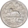 سکه 5000 دینار 1304 رایج - MS61 - رضا شاه