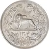 سکه 5000 دینار 1304 رایج - MS61 - رضا شاه