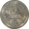 سکه 5 ریال 1312 - MS64 - رضا شاه
